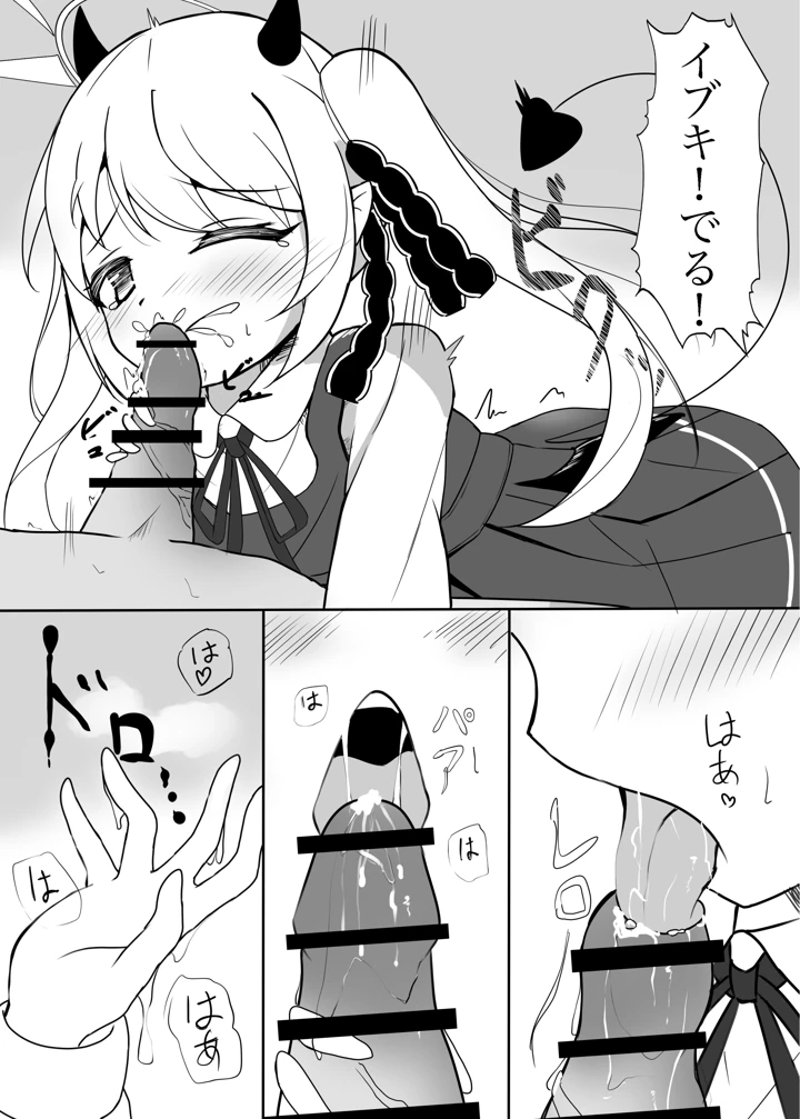 7ページ目