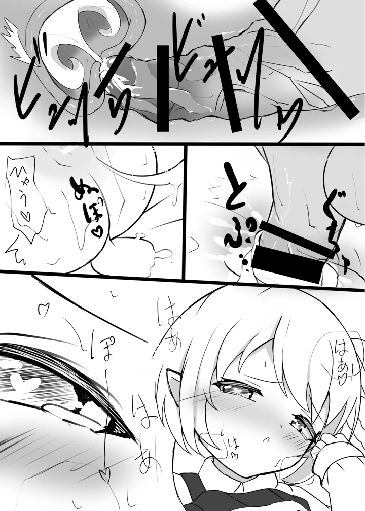 15ページ目