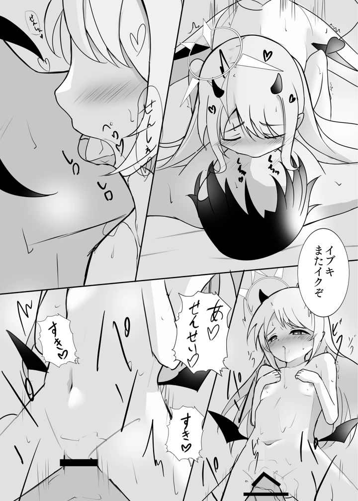 18ページ目