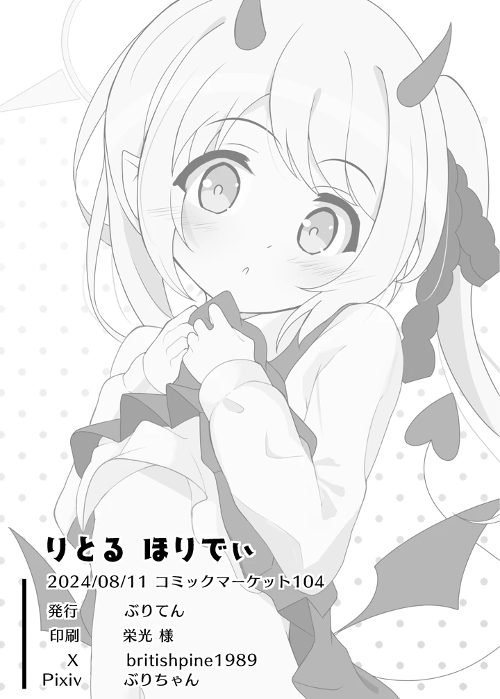 21ページ目