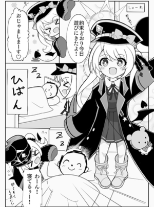 (ぶりてん)りとる ほりでぃ