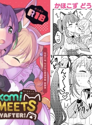 (全力疾走猫)ねこみみーつにゃふたー!