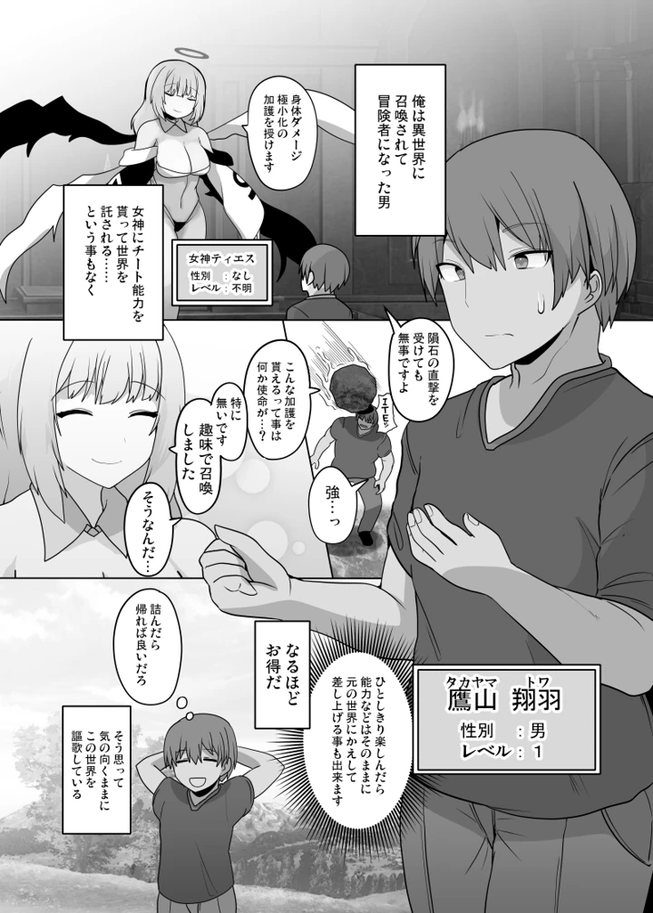 4ページ目