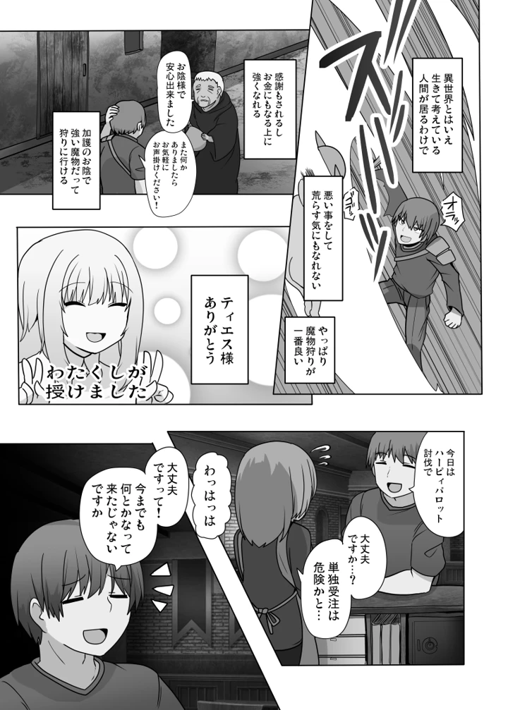 5ページ目