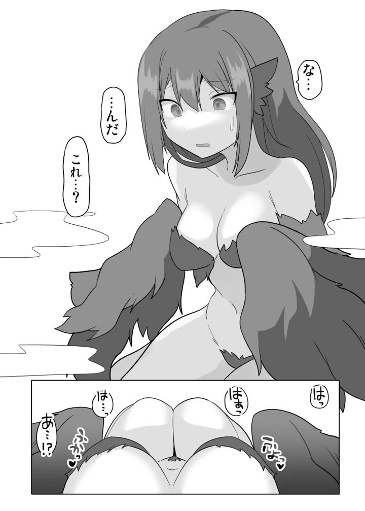 8ページ目