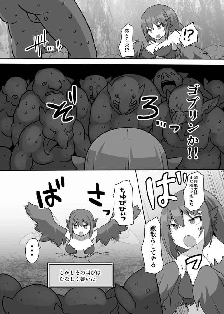 13ページ目