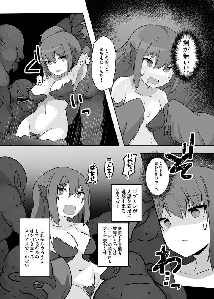 14ページ目