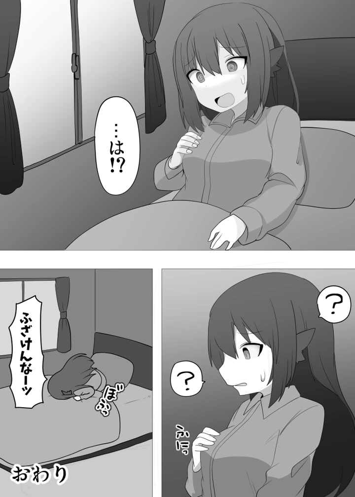 28ページ目