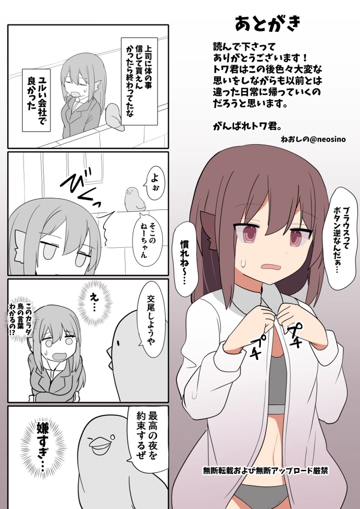 29ページ目