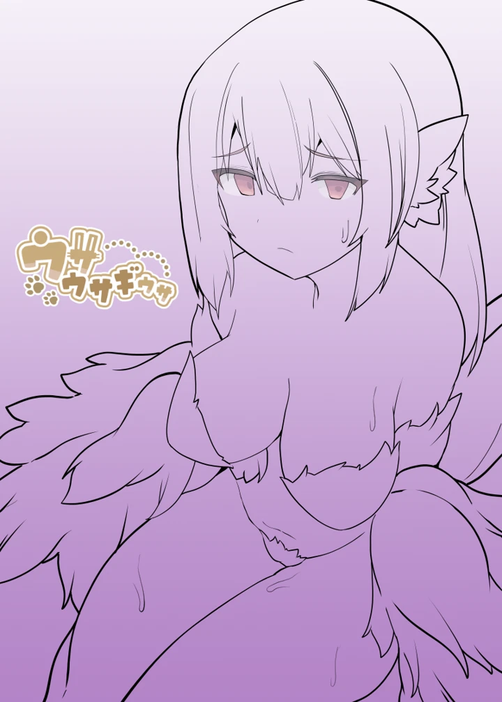 30ページ目