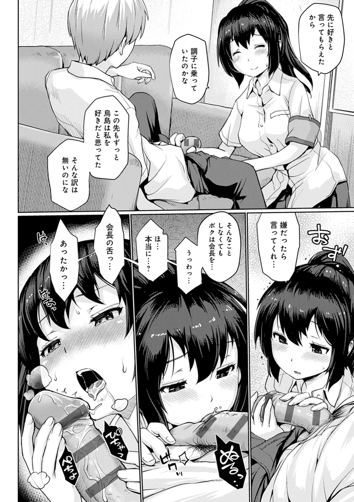108ページ目