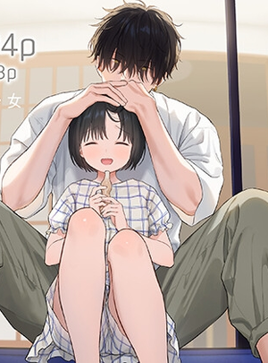 (不可不可)可惜夜の悪魔