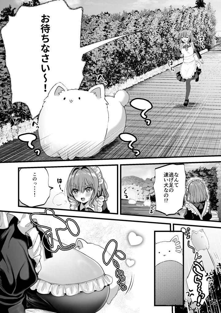 3ページ目