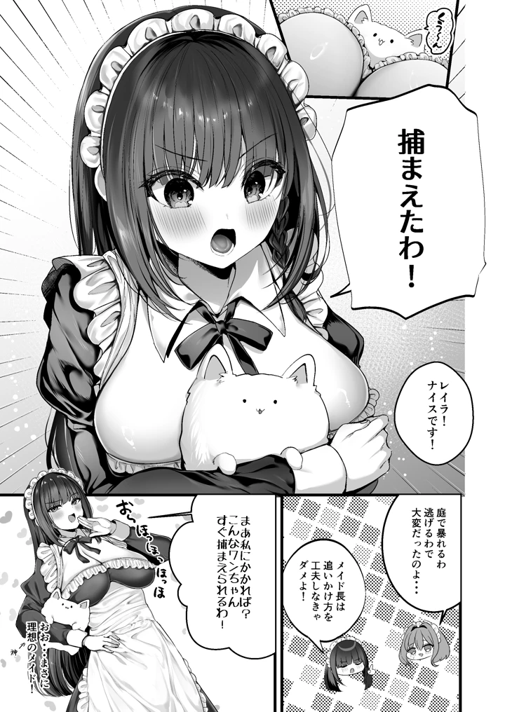 4ページ目