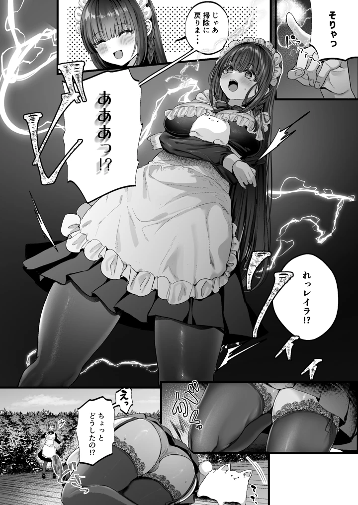 5ページ目