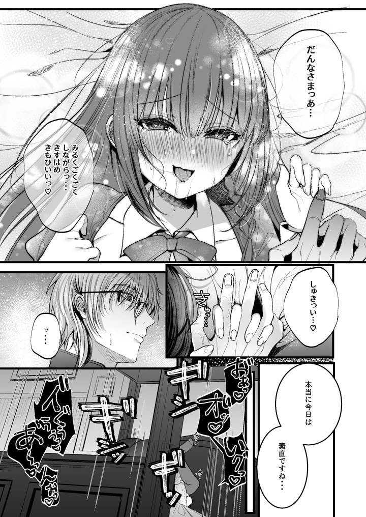 26ページ目