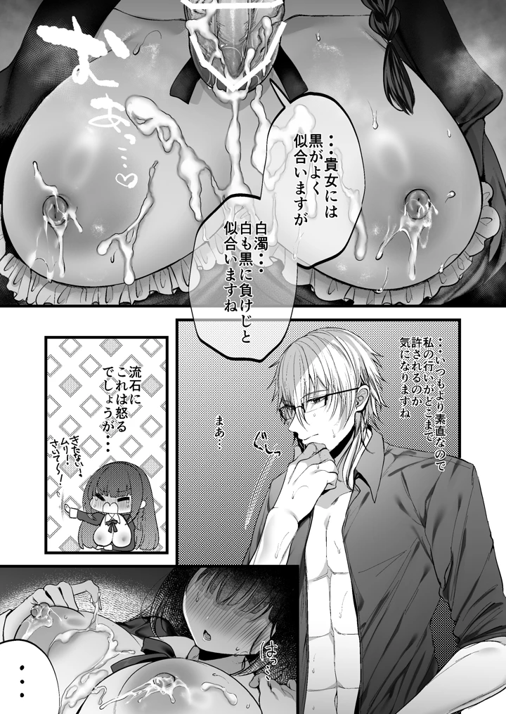 28ページ目