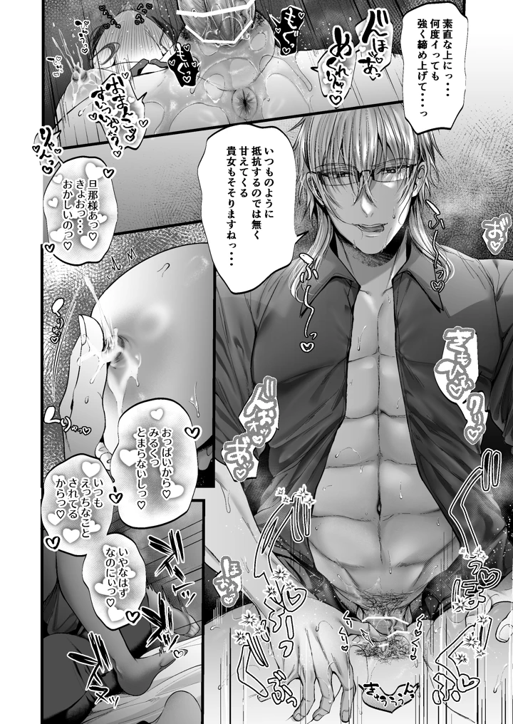 31ページ目