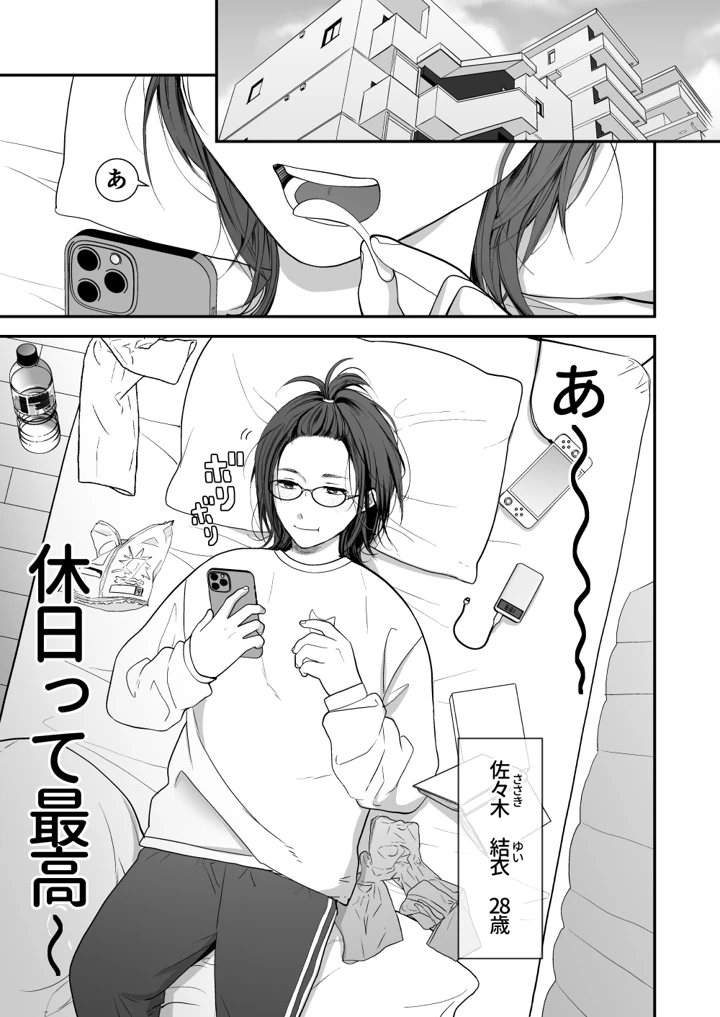 3ページ目