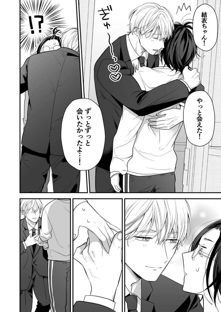 6ページ目