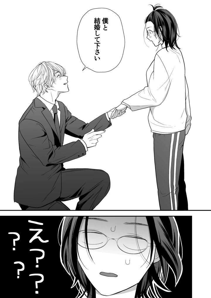 7ページ目