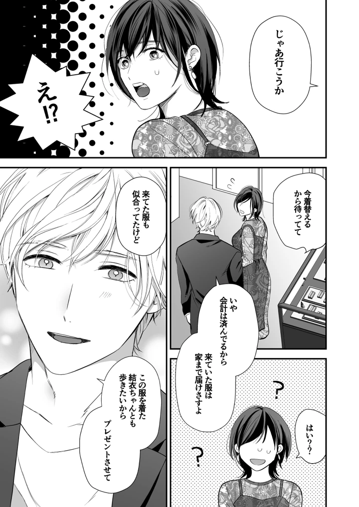 19ページ目
