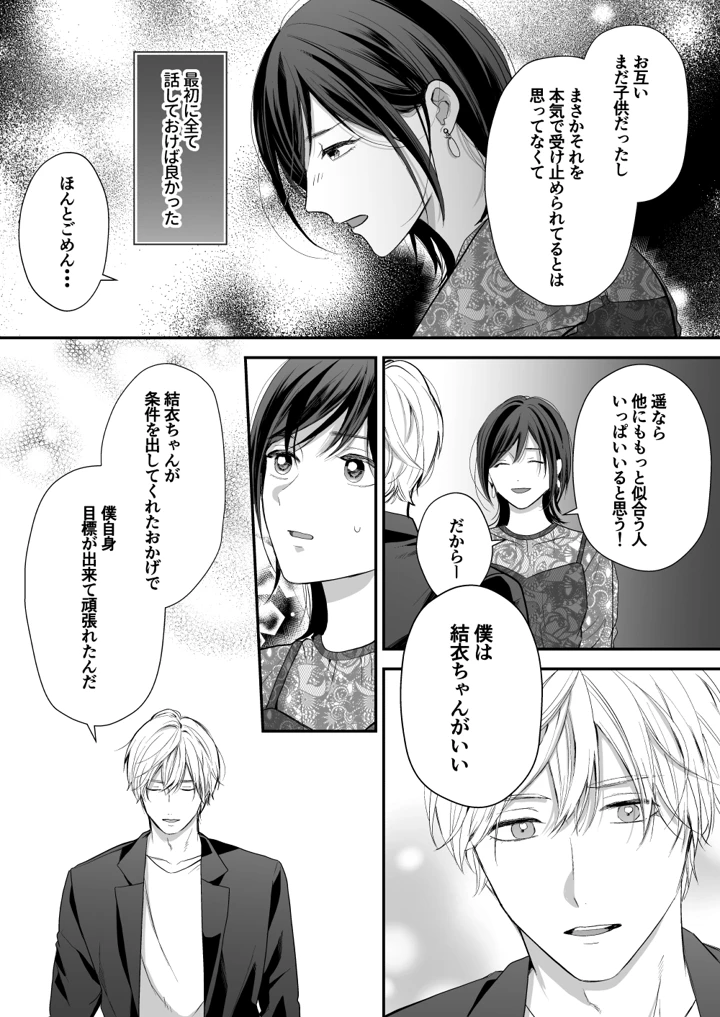 22ページ目