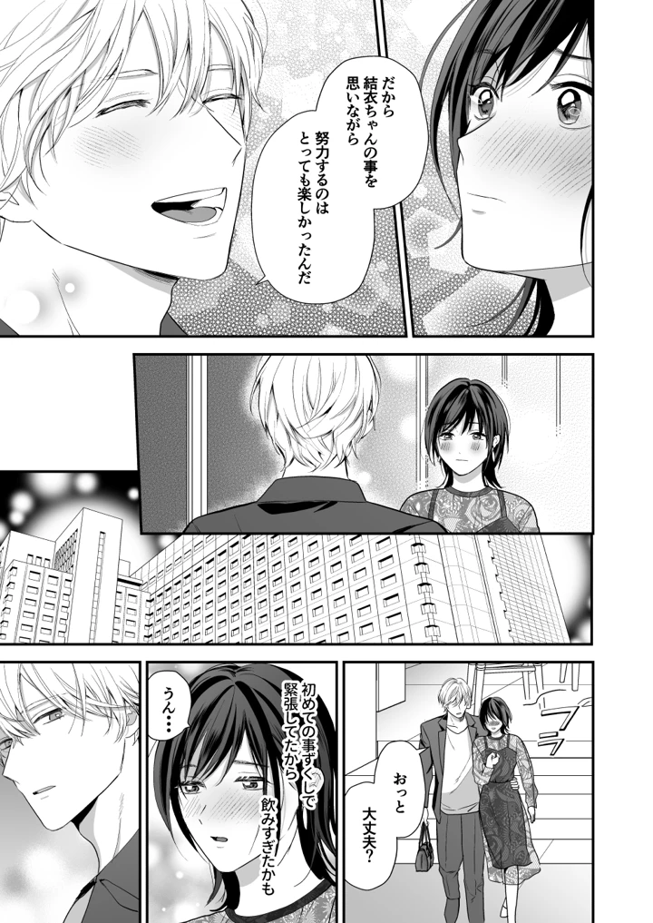 25ページ目