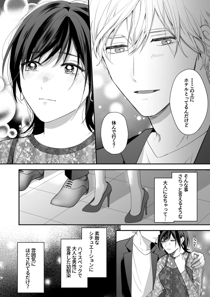 26ページ目