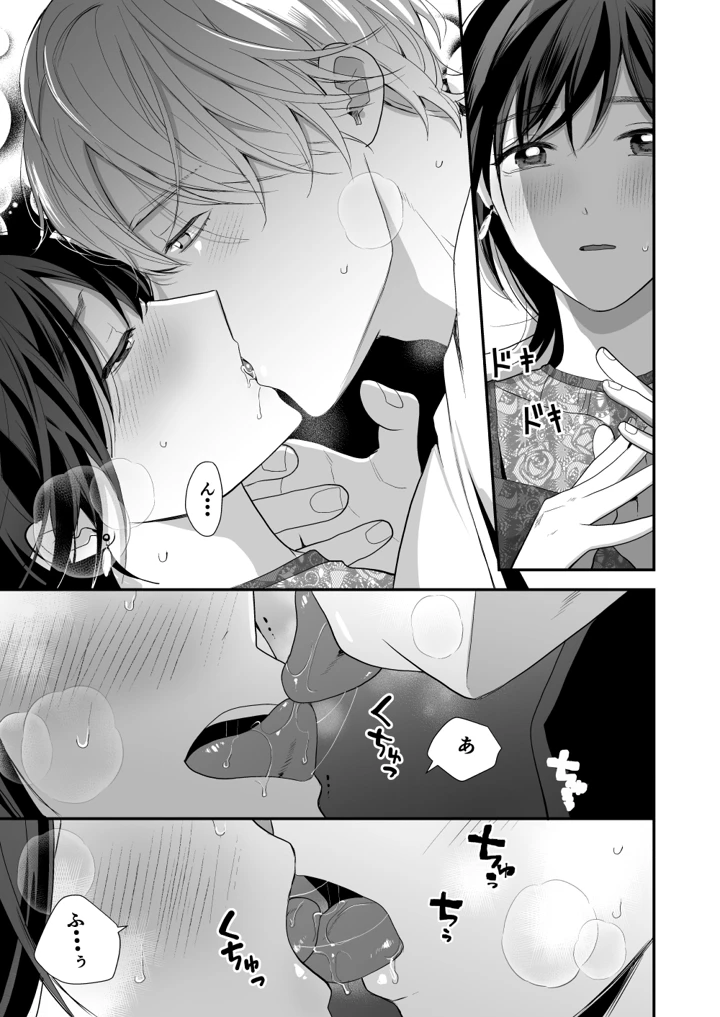 31ページ目