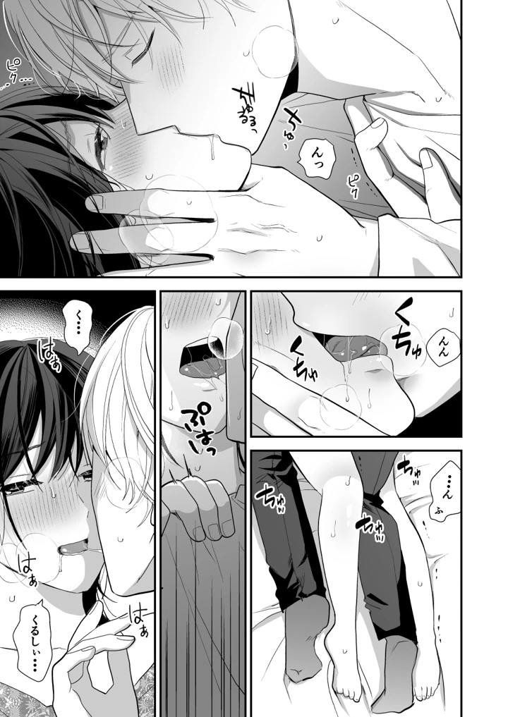 33ページ目