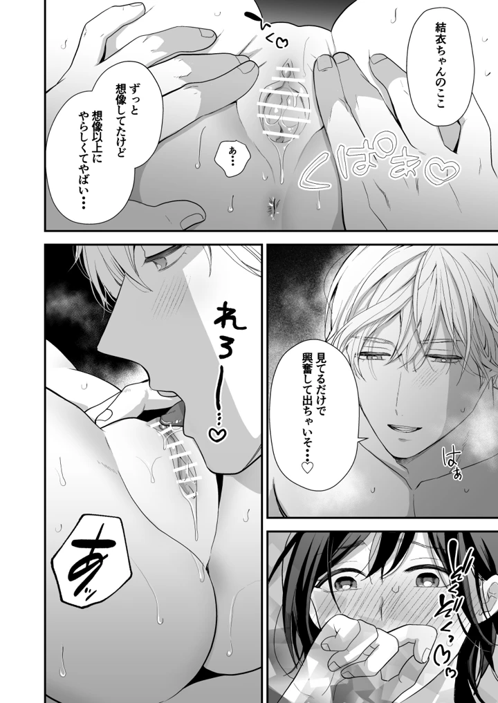 40ページ目