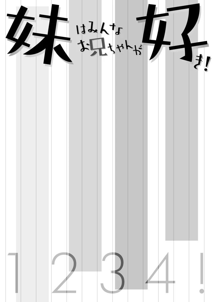 2ページ目