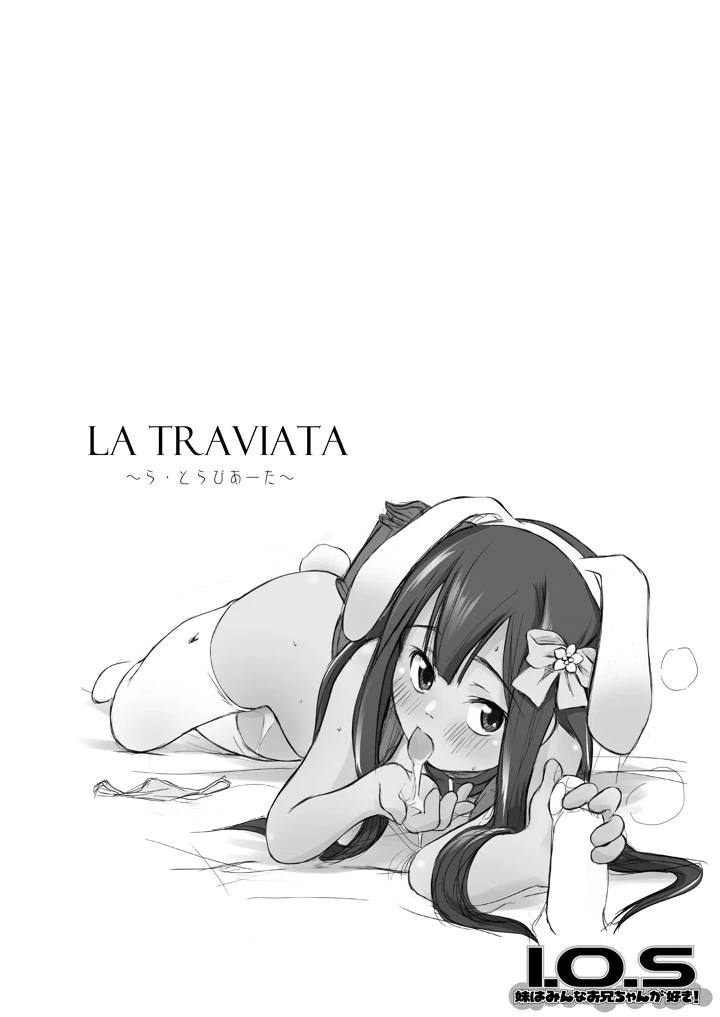 3ページ目