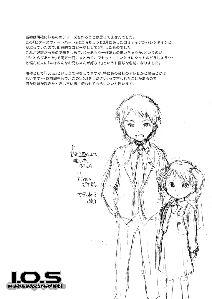 20ページ目