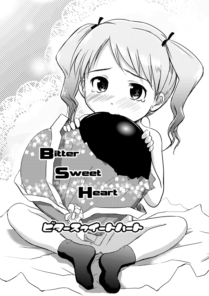 21ページ目