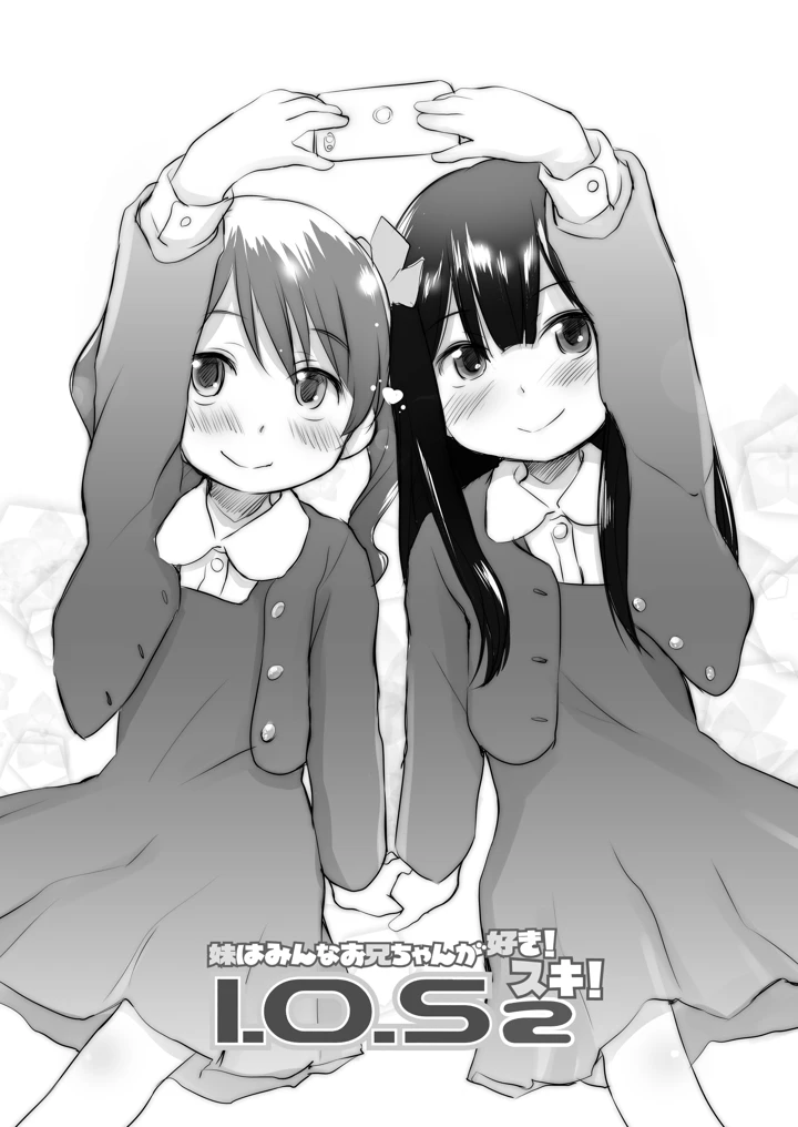 34ページ目