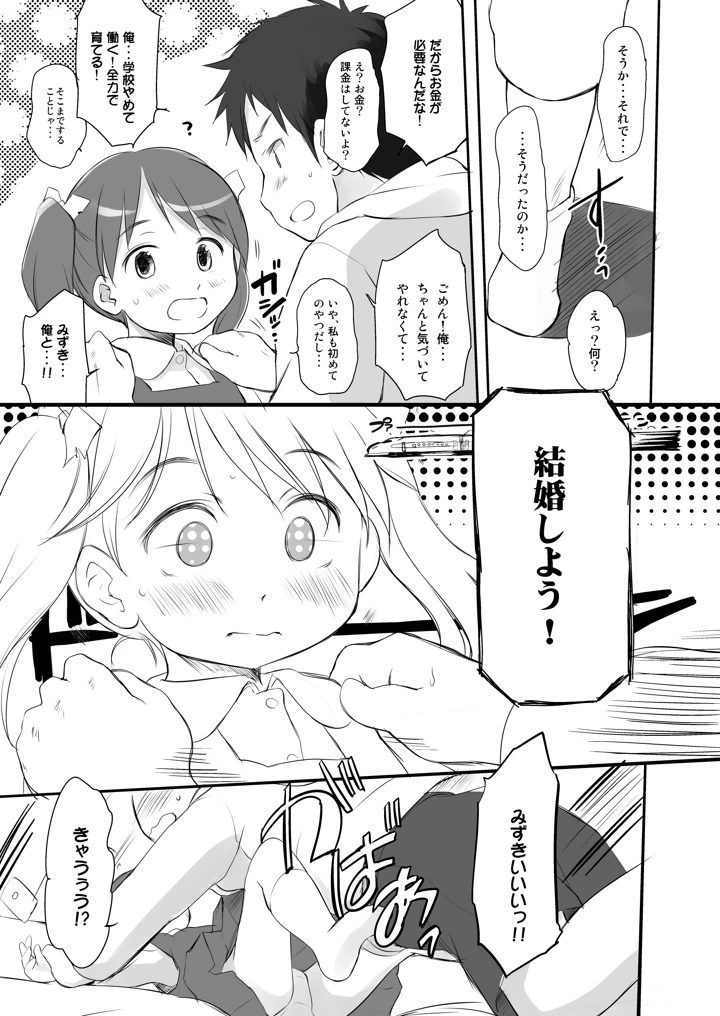 40ページ目