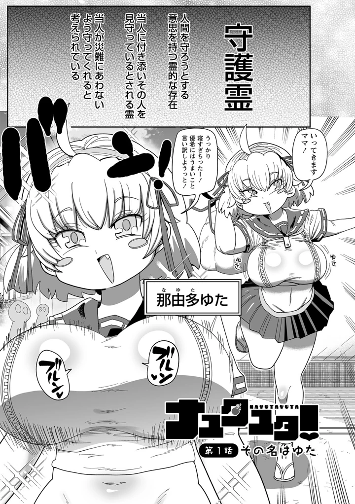 10ページ目