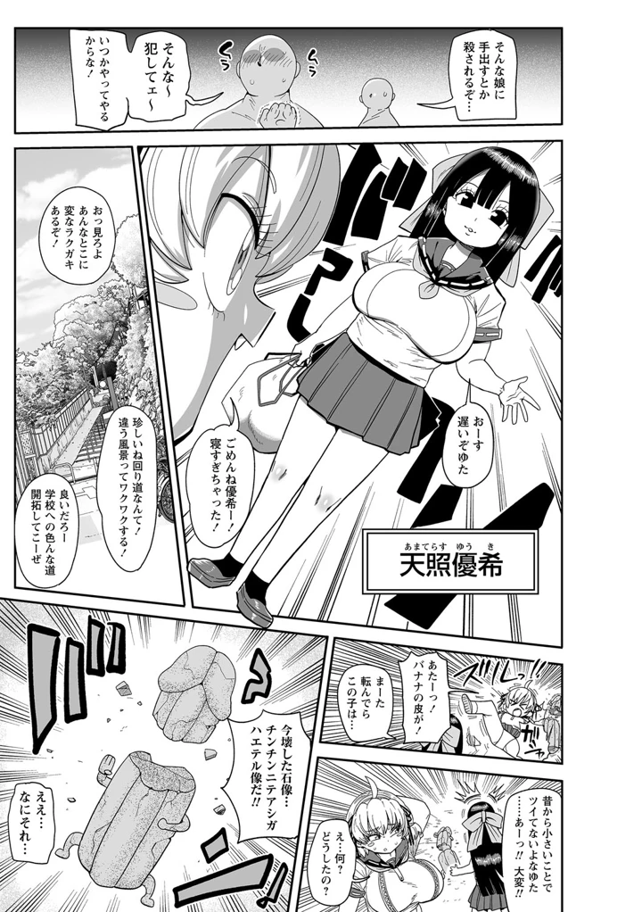12ページ目