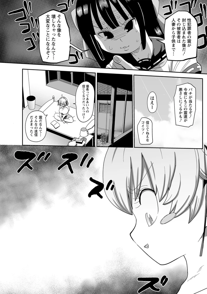 13ページ目