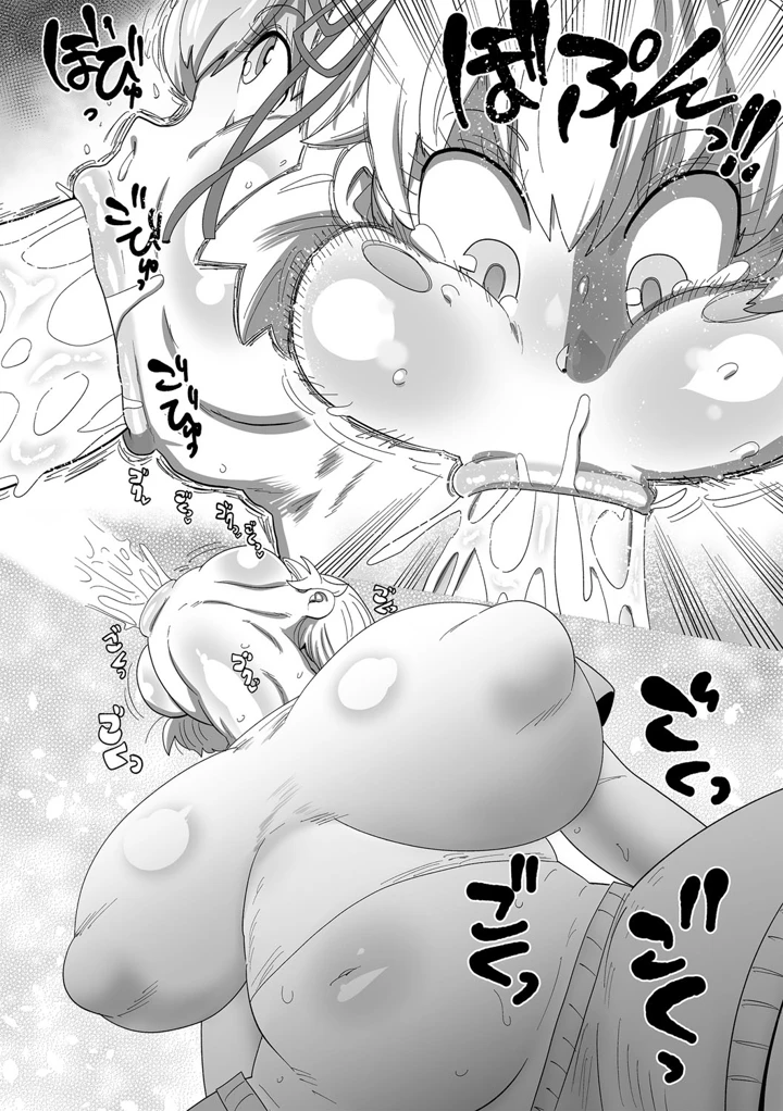 15ページ目