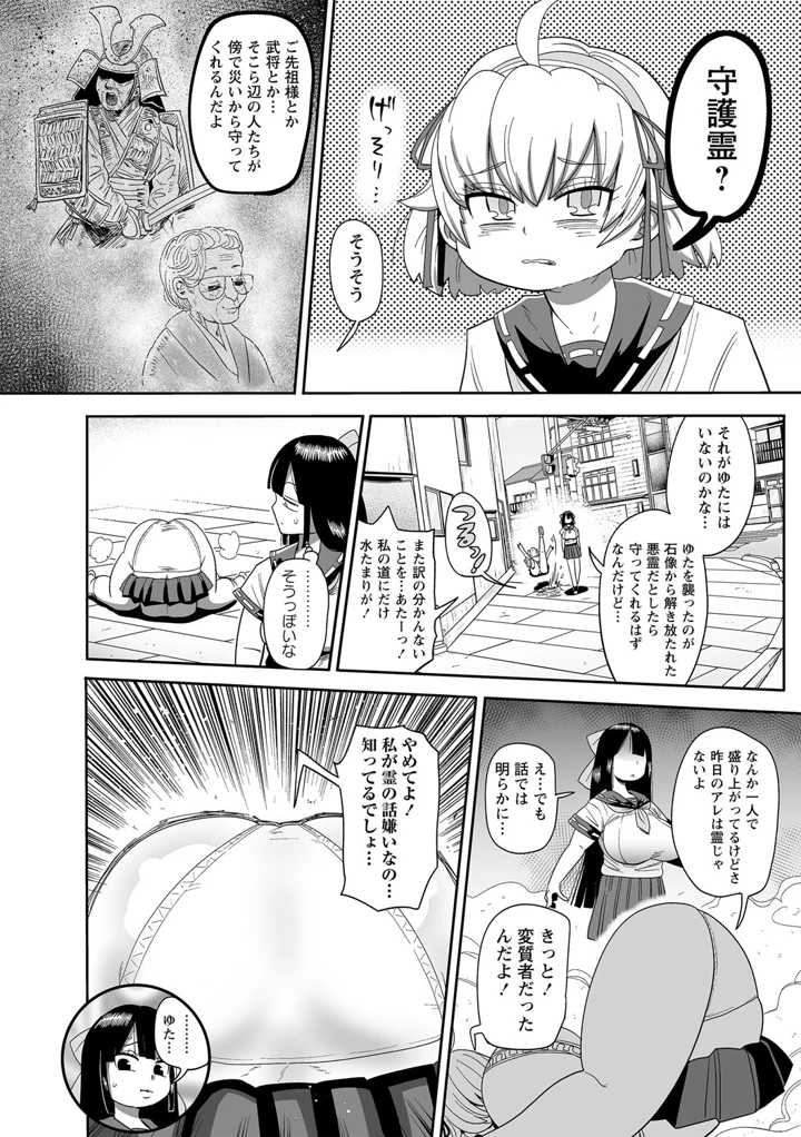 17ページ目