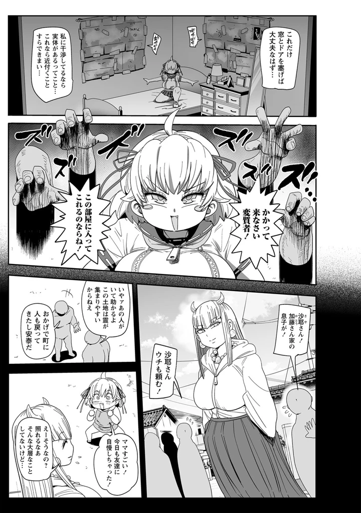 18ページ目