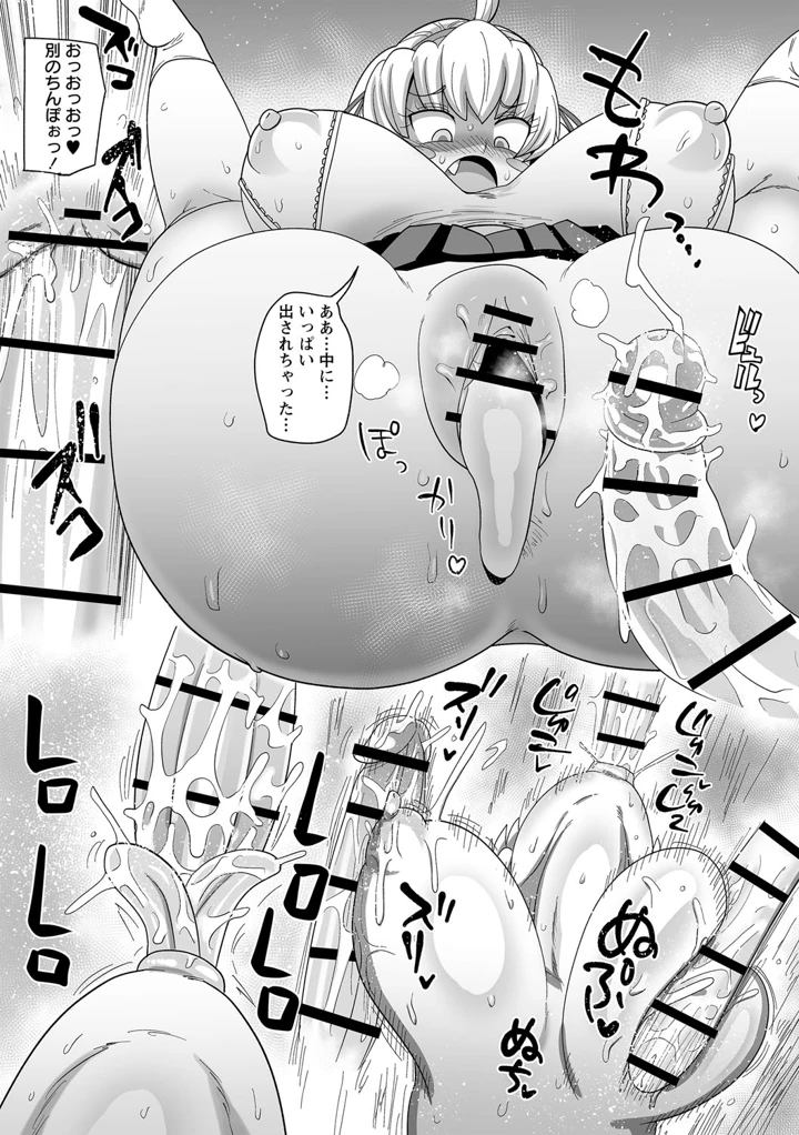 22ページ目