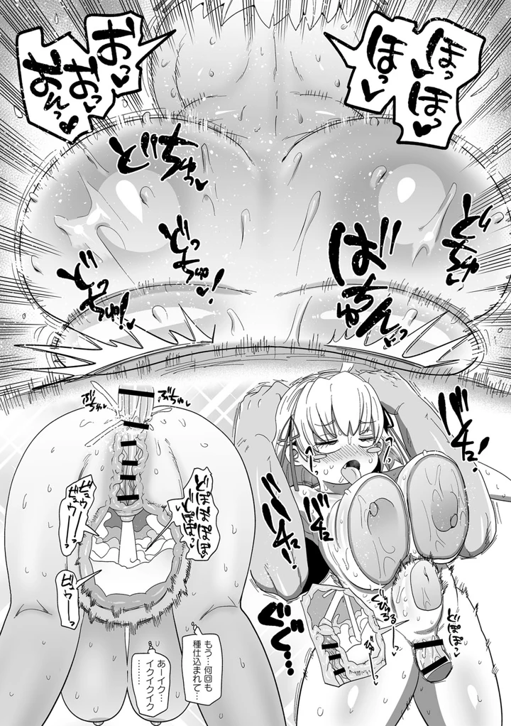 24ページ目