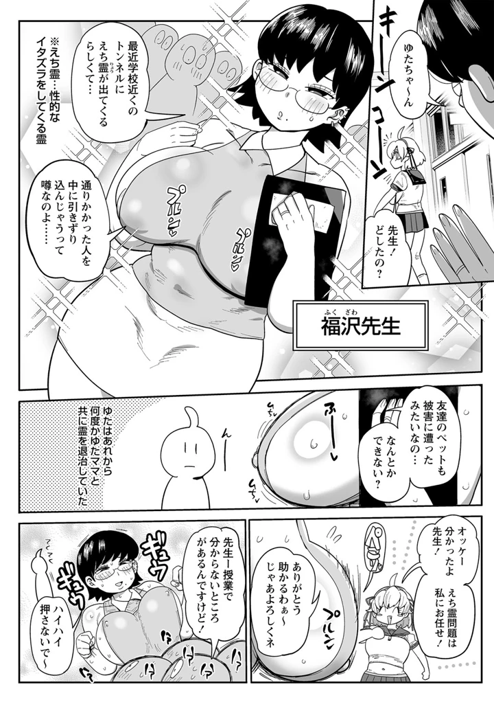 37ページ目
