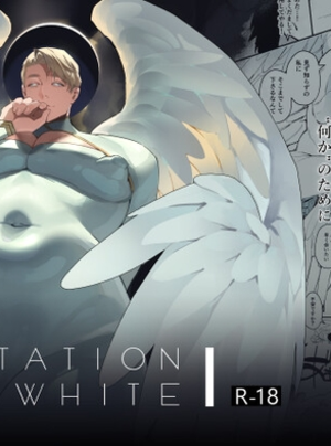 (毎日焼肉)IMITATION WHITE