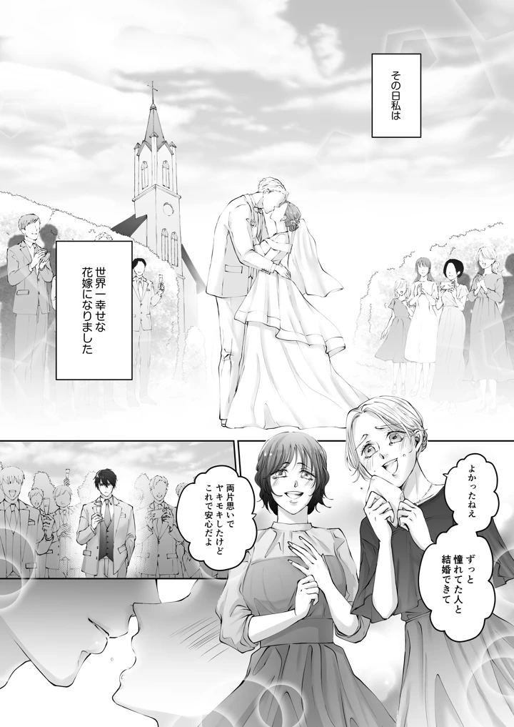 3ページ目