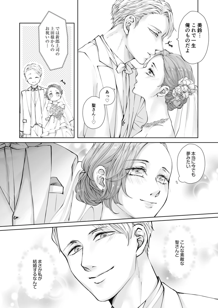 4ページ目